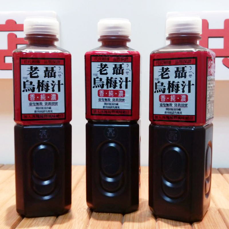 老聶烏梅汁(12瓶)