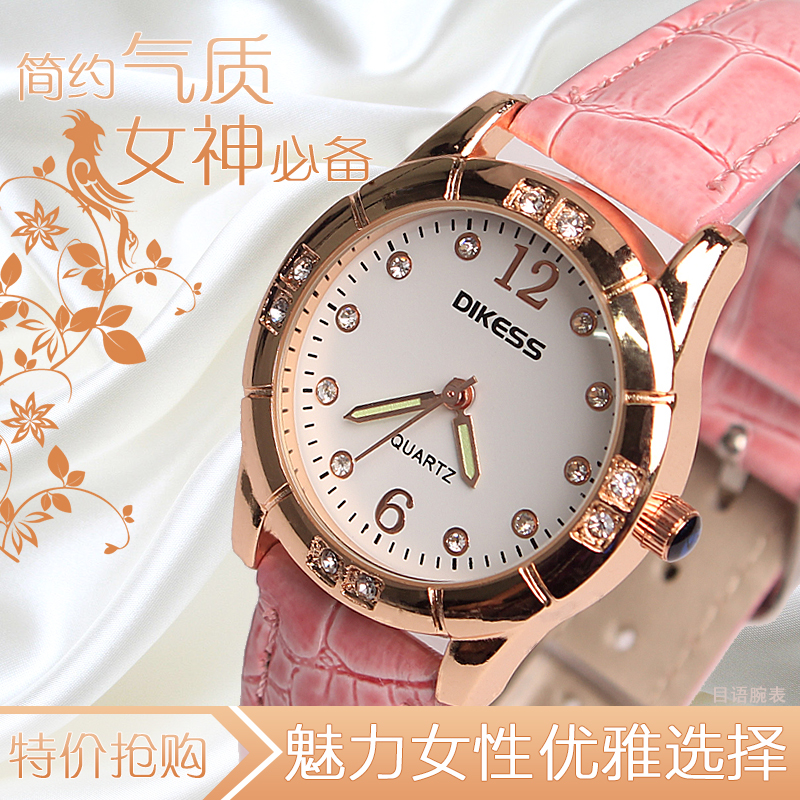 手表女學生韓版簡約防水夜光皮帶石英表可愛氣質小清新女士腕表