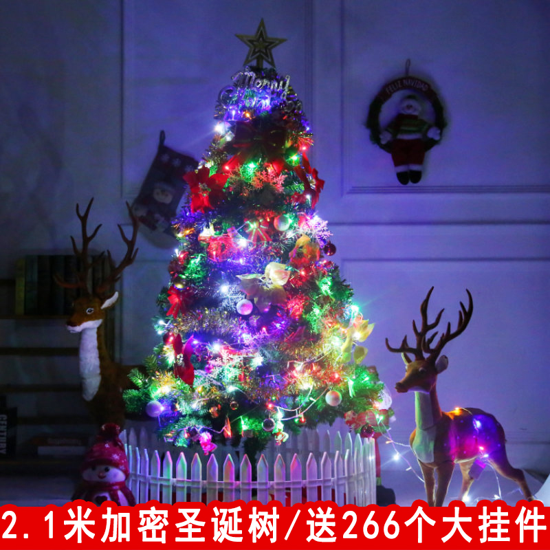 2.1米圣誕樹套餐 210cm圣誕豪華套餐 加密圣誕樹圣誕裝飾品用品