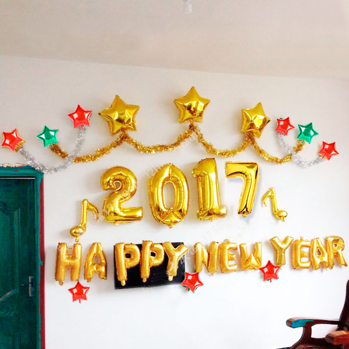 元旦新年快樂套餐happynewyear新年布置裝飾背景墻氣球