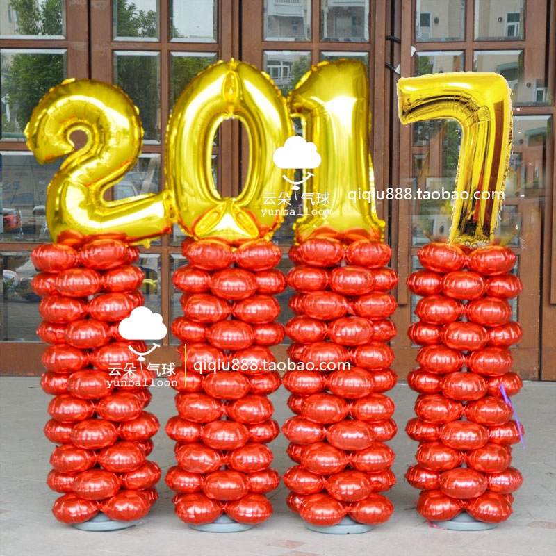春節年會氣球立柱2017年紅色立柱元旦晚會布置背景裝飾套餐路引