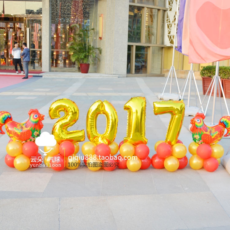 2017雞年年會晚會舞臺布置氣球立柱路引數字立柱雞年氣球元旦晚會