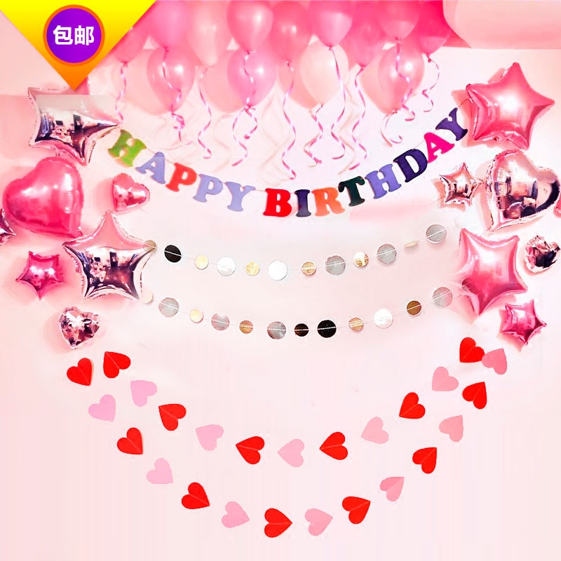 粉色公主主題生日布置氣球套餐甜品桌背景墻裝飾裝扮道具派對周歲
