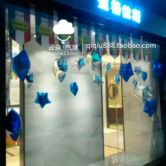 藍色系櫥窗布置氣球星空星星氣球套餐生日婚禮滿月男寶寶生日氣球